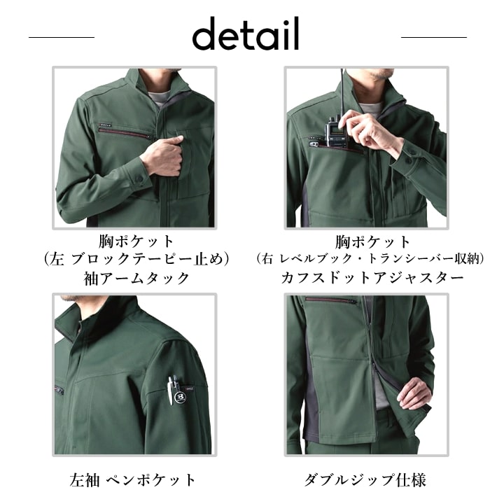 バートル 9711 ワークジャケット 長袖ジャケット ストレッチ 耐久性 帯電防止 ブルゾン 男女兼用 秋冬 作業服 作業着 BURTLE 3L