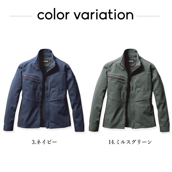 バートル 9711 ワークジャケット 長袖ジャケット ストレッチ 耐久性 帯電防止 ブルゾン 男女兼用 秋冬 作業服 作業着 BURTLE 3L