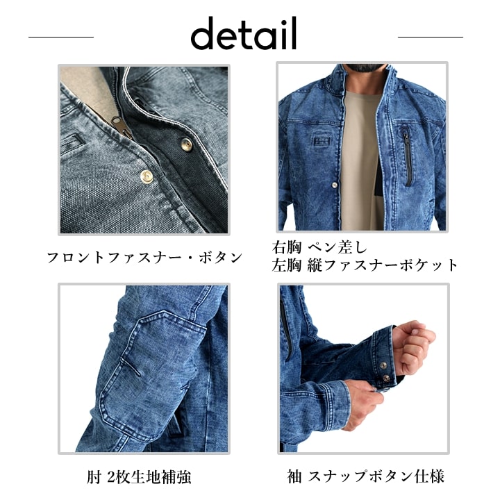 DRKSHOW ワックス　ストレッチデニムジャケット DRKSHOW ワックス ストレッチデニムジャケット