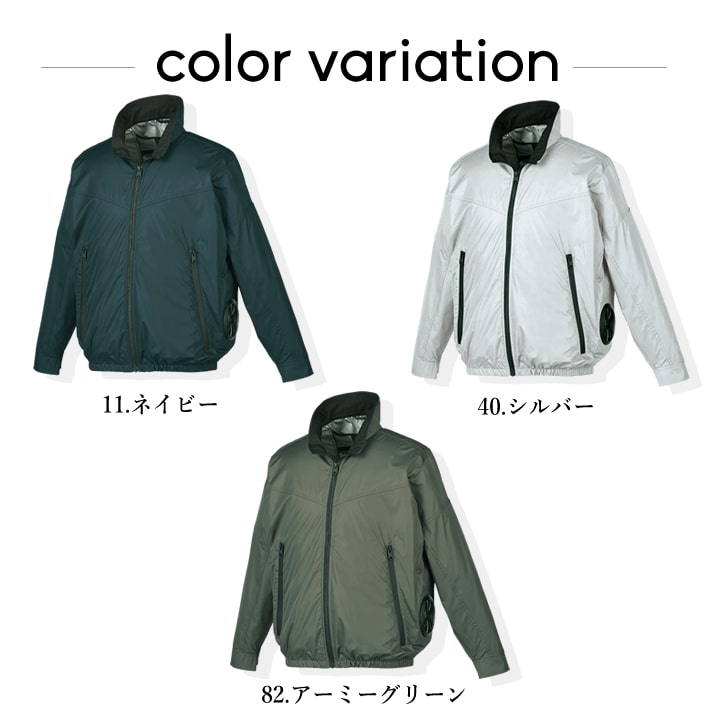 即日発送】空調ウェア 長袖ジャンバー 2025年 エアーセンサー