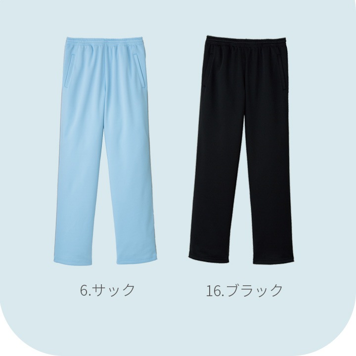ロングパンツ ジャージ FACEMIX tp6804u 介護福祉 ケアウェア ジャージ