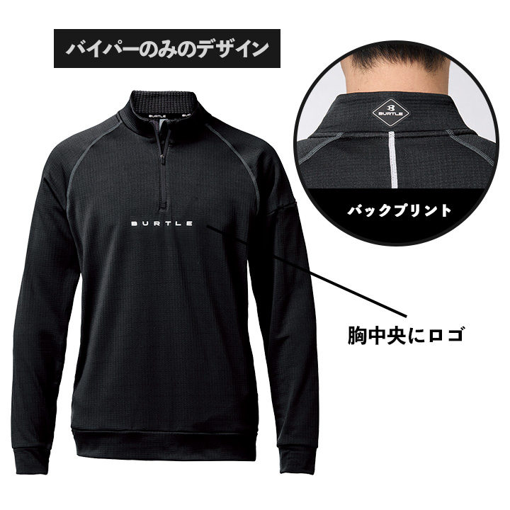 【値下げ条件あり】Pearlハードウェア3点セット※現在受渡し予定者がいます※ BURTLE|バートル|6203 パンツ|SSS-UNIFORM