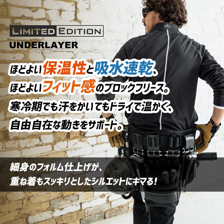 送料無料】【即日発送】バートル 4113 2025AW新作 ハーフジップシャツ