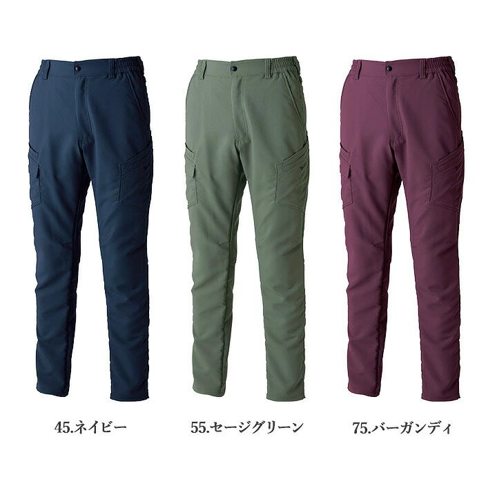 TSデザイン 作業ズボン カーゴパンツ 2025AW新作 7714  ストレッチ 吸水速乾性 導電糸入 静電気 JIS T8118 軽量 リサイクル素材 エコグログラン 通年 作業服 作業着 TSDESIGN 藤和