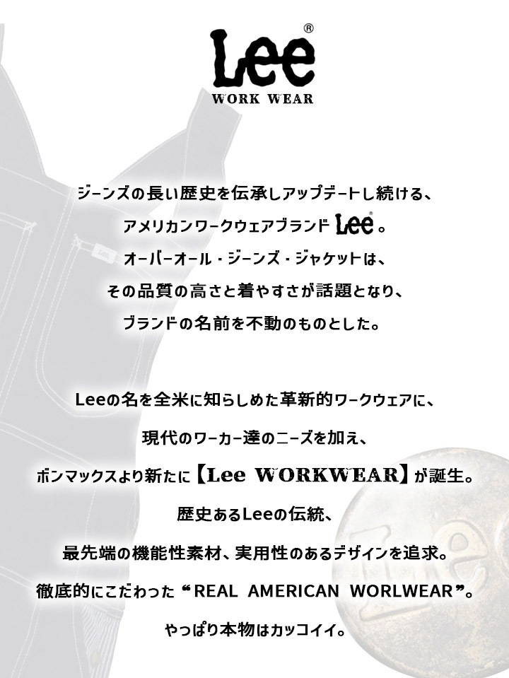 Lee エプロン 前掛け 胸付き ヒッコリー オーバーオール 飲食店 ユニフォーム レストラン カフェ 制服 ユニセックス Lee 男女兼用 カフェエプロン LCK79013
