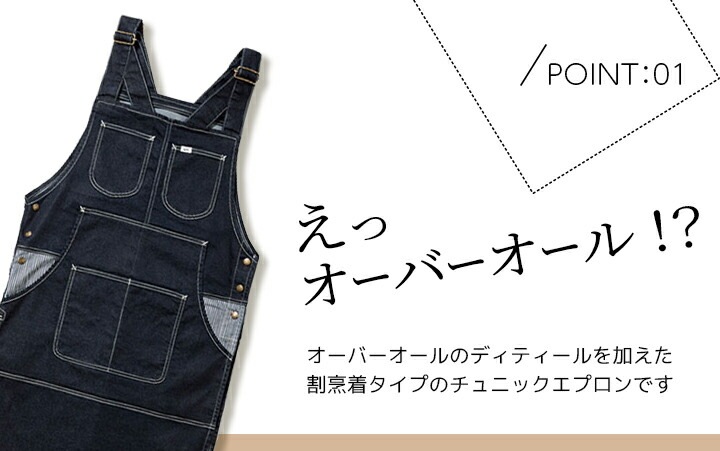 Lee エプロン 前掛け 胸付き ヒッコリー オーバーオール 飲食店 ユニフォーム レストラン カフェ 制服 ユニセックス Lee 男女兼用 カフェエプロン LCK79013