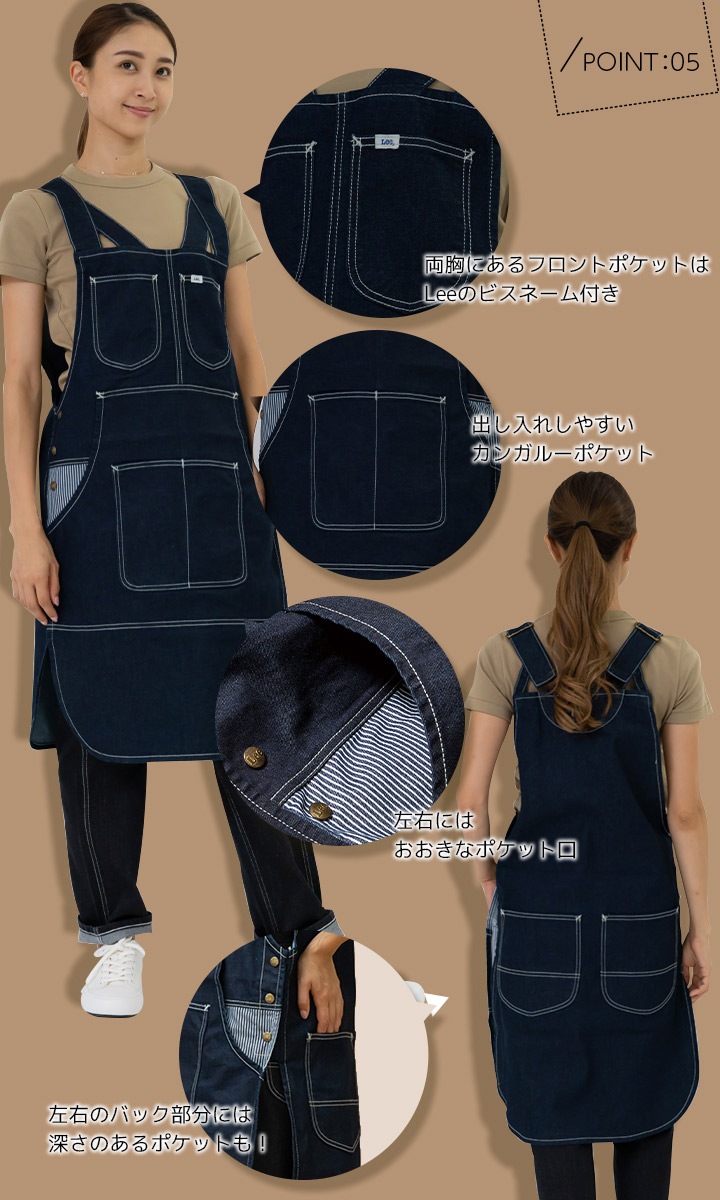 Lee エプロン 前掛け 胸付き ヒッコリー オーバーオール 飲食店 ユニフォーム レストラン カフェ 制服 ユニセックス Lee 男女兼用 カフェエプロン LCK79013