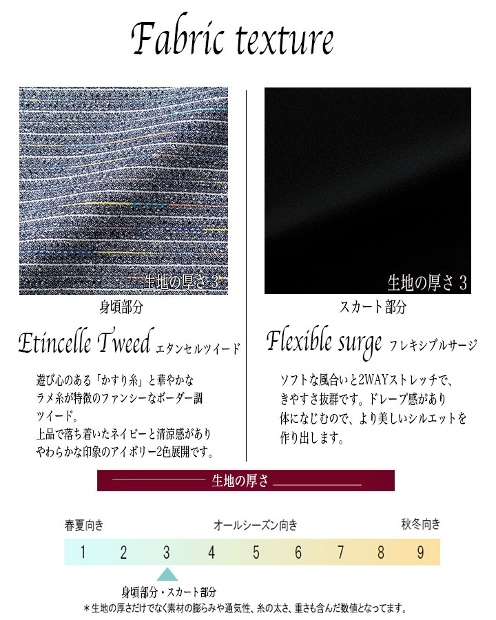 ワンピース 事務服 アンジョア enjoie 66720 受付 エステ服 おしゃれワンピース 制服 上品 オフィスウェア 5号～15号