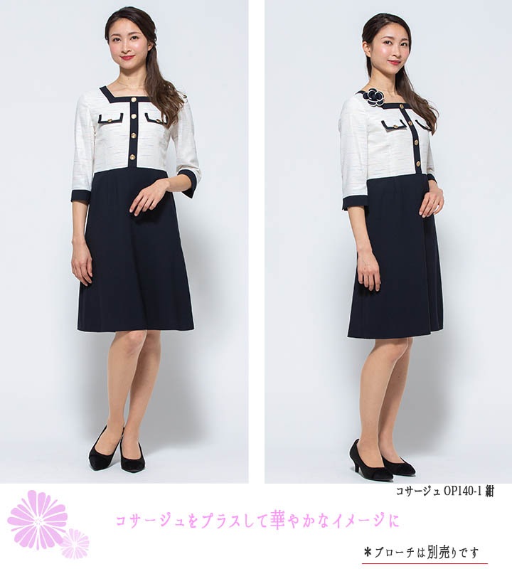 ワンピース 事務服 アンジョア enjoie 66720 受付 エステ服 おしゃれワンピース 制服 上品 オフィスウェア 5号～15号
