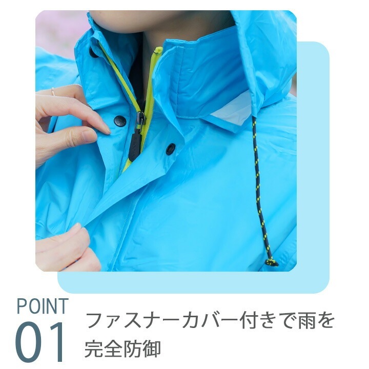 レインスーツ 合羽 上下セット レインウエア 雨具 エトラント #9350