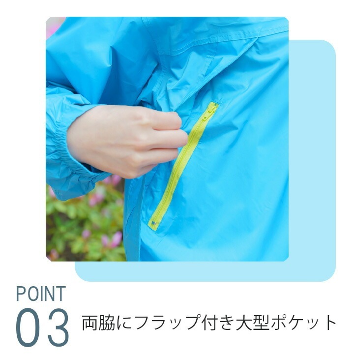 コヤナギ 透湿防水 レインスーツ リグフットII ♯9350 シトラス