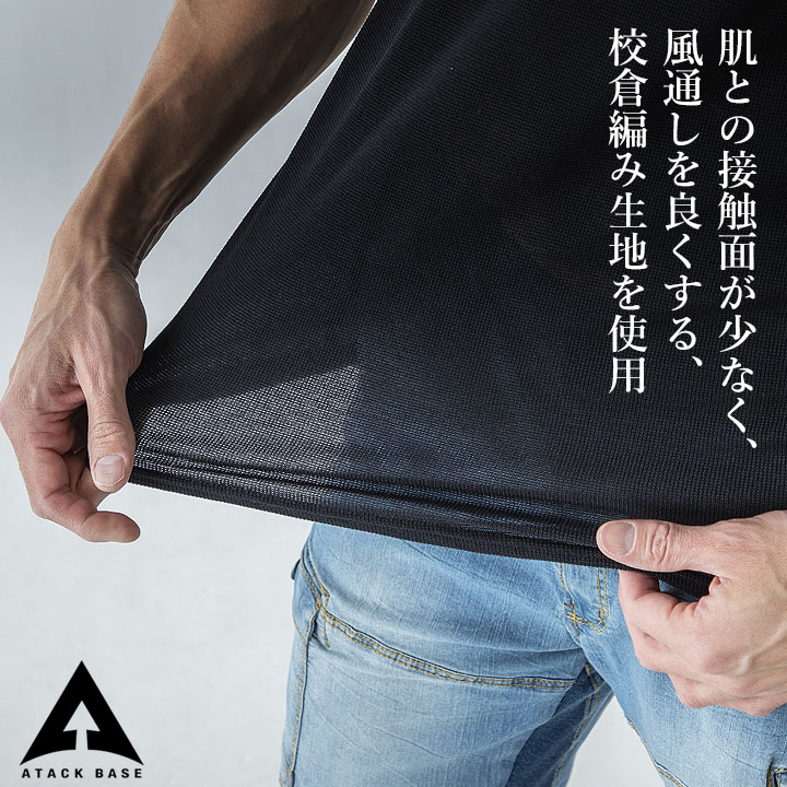 半袖ポロシャツ メンズ 通気性 吸汗速乾 制電 静電気 帯電防止 アタックベース 61015 清涼感 春夏 作業服 作業着 ユニフォーム【メール便送料無料】