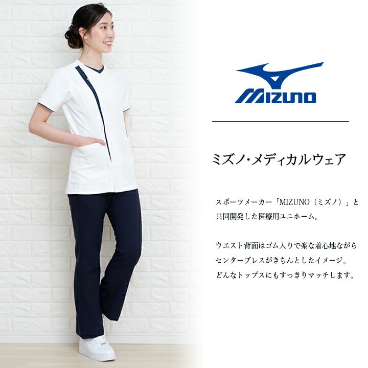 M 新品タグ付き保管品 MIZUNO ミズノパンツ M 新品タグ付き保管品 MIZUNO ミズノパンツ M 新品タグ付き保管