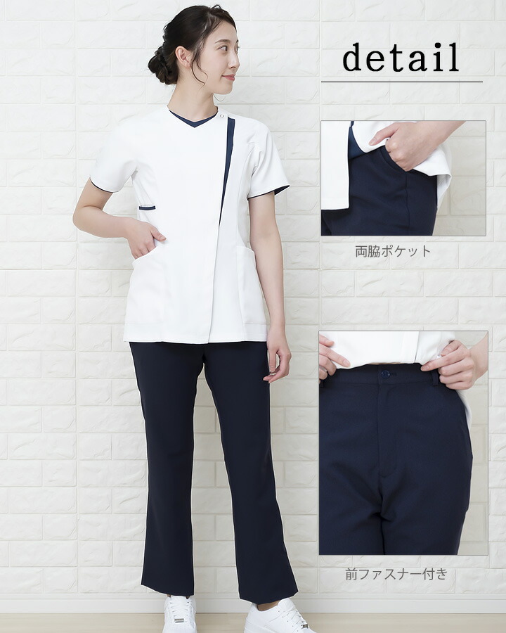 ミズノ ウエストアジャスター付 股下マチ付 パンツ 女性用 MZ-0087