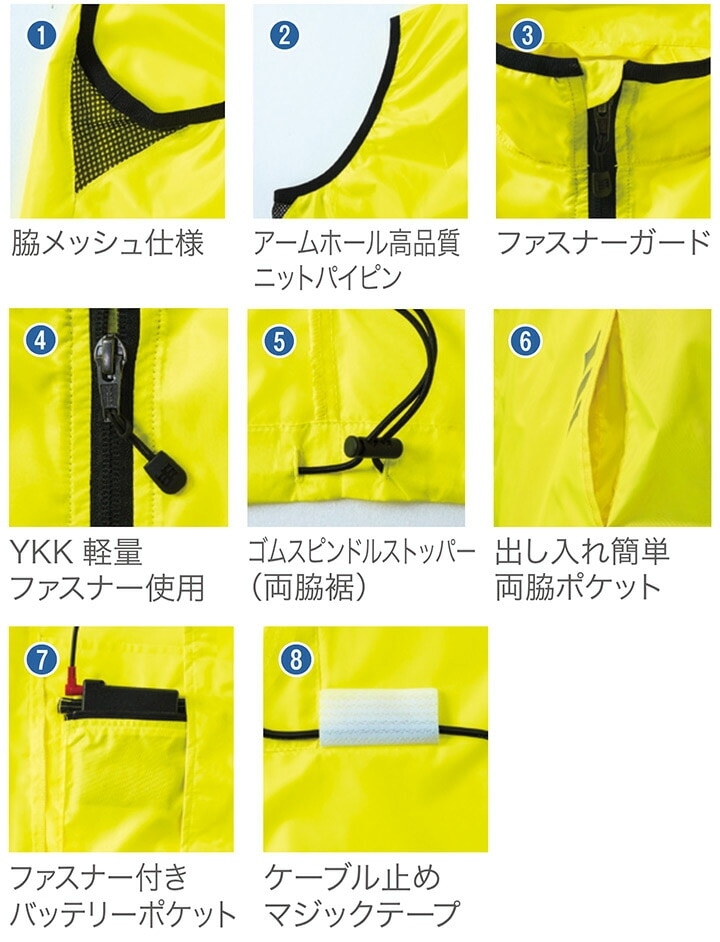 HOOH 村上被服 空調作業服 ネオンカラーファンベスト【服のみ