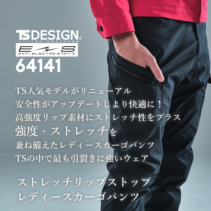 専用　Lサイズ MITANI ミタニコーポレーション MWB MOVE RADカーゴパンツ オール