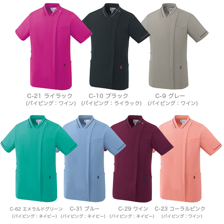 ミズノ ファスナースクラブ 医療用 白衣 MZ-0500 看護師 医師 ドクター 男女兼用 メンズ レディース ストレッチ 制電 消臭 動物病院 介護士 MIZUNO ホワイト【送料無料】