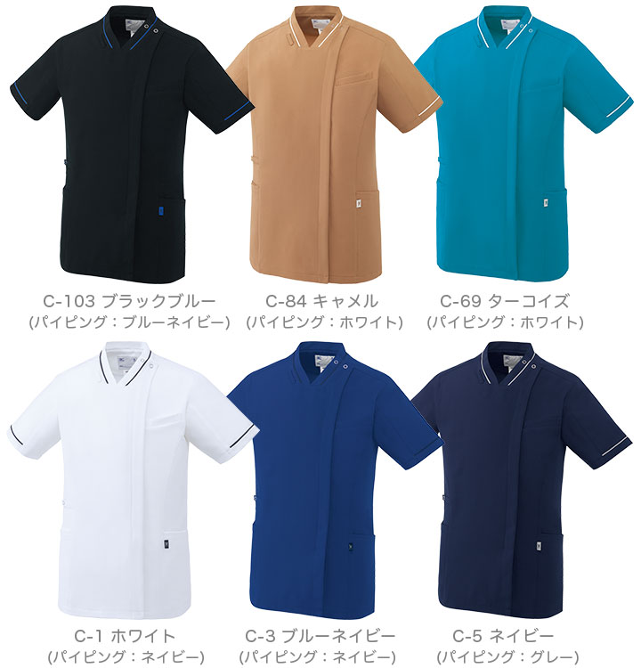 ミズノ ファスナースクラブ 医療用 白衣 MZ-0500 看護師 医師 ドクター 男女兼用 メンズ レディース ストレッチ 制電 消臭 動物病院 介護士 MIZUNO ホワイト【送料無料】