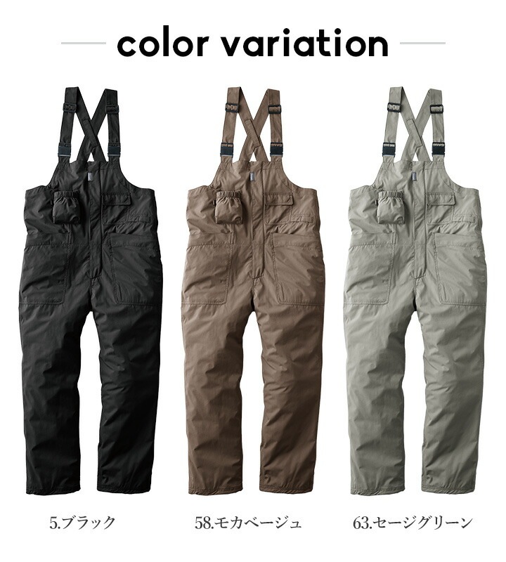 フェスキメ　umm.com クレノア　ツナカン GRACE ENGINEER'S 防風 防水 防寒 ツナギ GE-590 農作業着