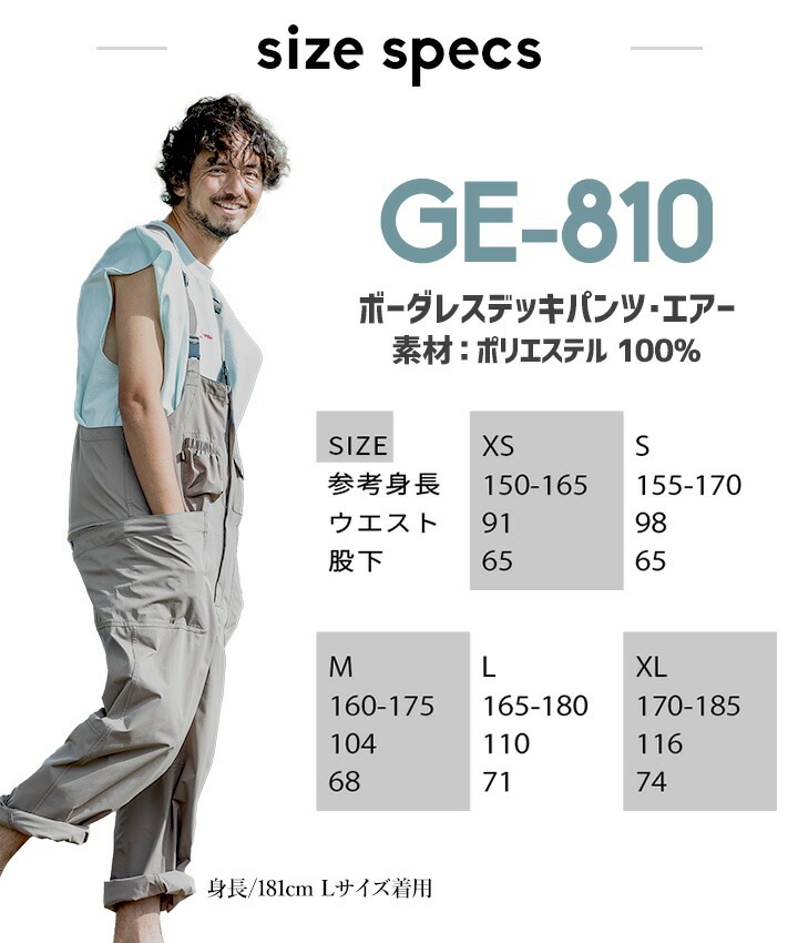 つなぎ GRACE BACK エディション グレースエンジニアーズ GE-810
