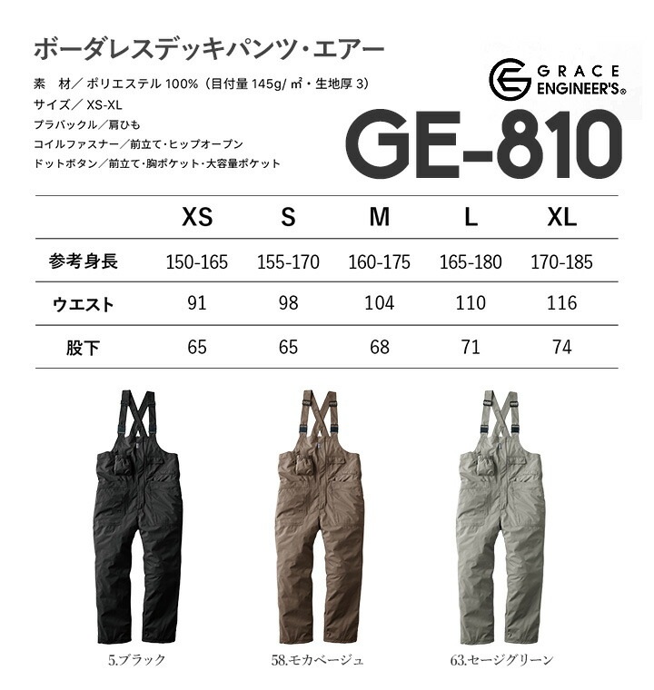 グレース。カーキ カーキジャケット グレーメッシュニット 黒かすれチェック