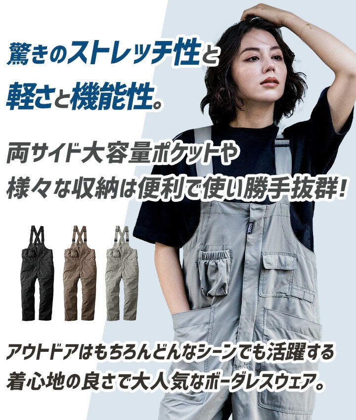 つなぎ GRACE BACK エディション グレースエンジニアーズ GE-810