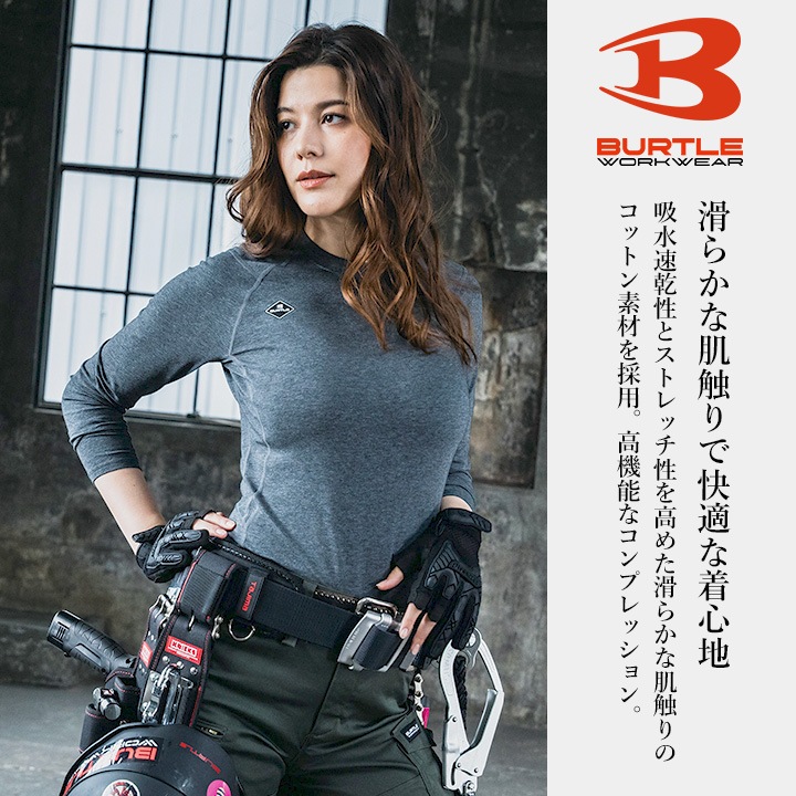 即日発送】バートル 4114 2025AW新作 コットン フィッテッド