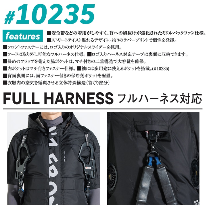 即日発送】アイズフロンティア 空調服 半袖ジャケット 服のみ 2026年