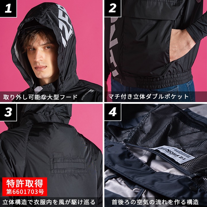 即日発送】アイズフロンティア 空調服 半袖ジャケット 服のみ 2026年