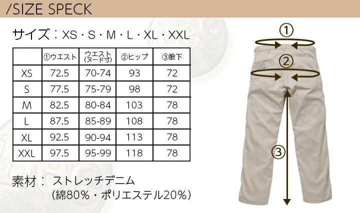 Lee カーゴパンツ パンツ メンズ レディース 男女兼用 ストレッチデニム 飲食店 サービス業 ユニフォーム カフェ 制服 作業服 ズボ lcp69001 ボンマックス