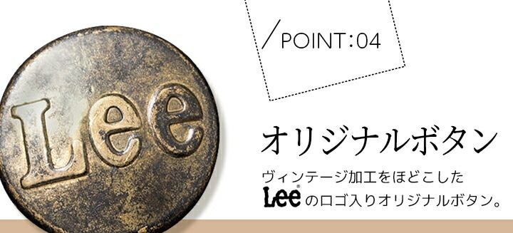 Lee カーゴパンツ パンツ メンズ レディース 男女兼用 ストレッチデニム 飲食店 サービス業 ユニフォーム カフェ 制服 作業服 ズボ lcp69001 ボンマックス