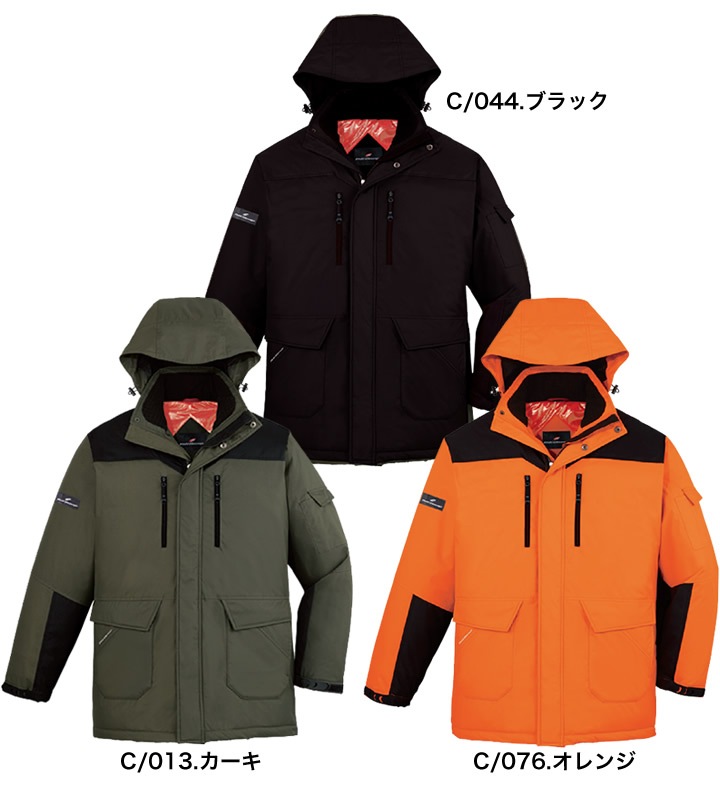 防寒コート フード付き 自重堂 48493 反射 防寒着 防寒服 作業服 作業着