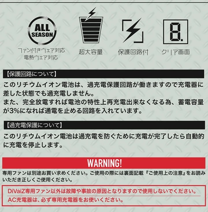 空調服 ベスト 1862 バッテリー＋ファンフルセット Di-Vaiz 9927 9922
