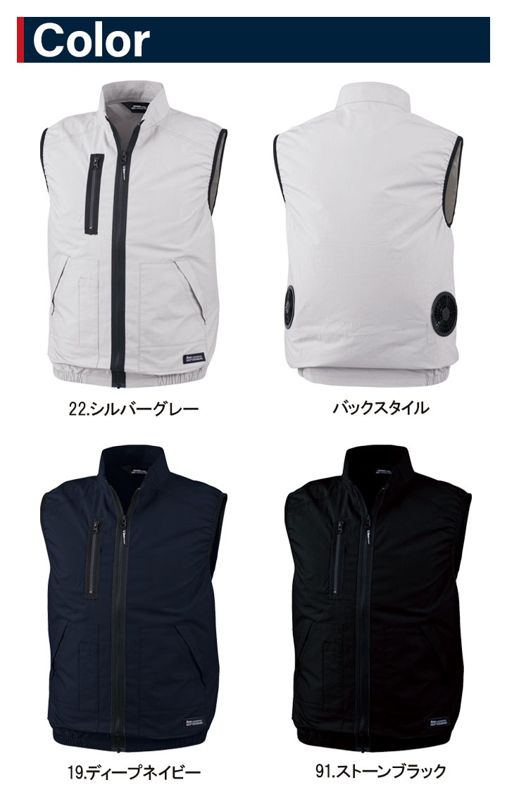 空調服 空調作業服 空調ベスト ネイビー ＸＬ 瞬間冷却 男女兼用 ジーベック 空調服 XE98019-19-LL ベストタイプ 綿100