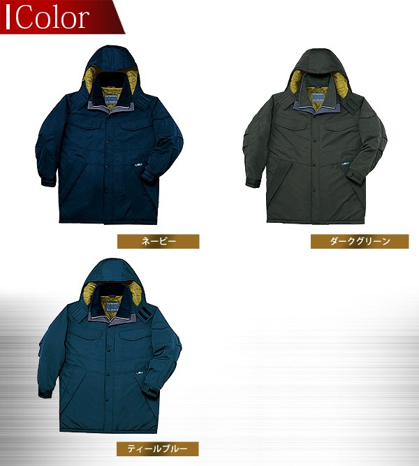 【送料無料】自重堂 防寒コート 48173 防寒着 防寒服 透湿性 作業服 作業着 フード付 透湿撥水 48170シリーズ