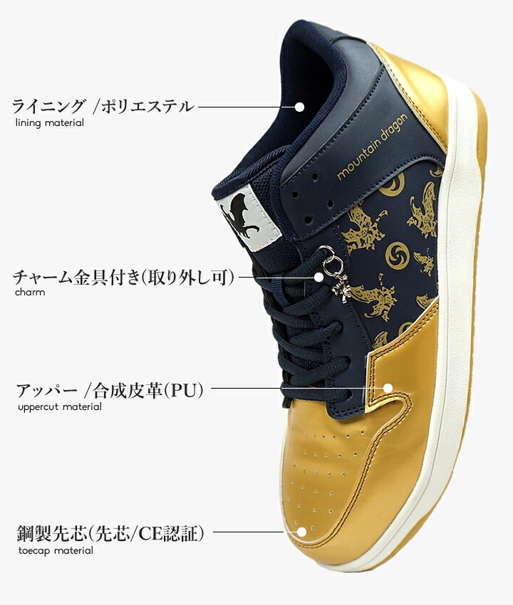 即日発送】安全靴 ローカット マウンテンドラゴン MD-100 クラフト