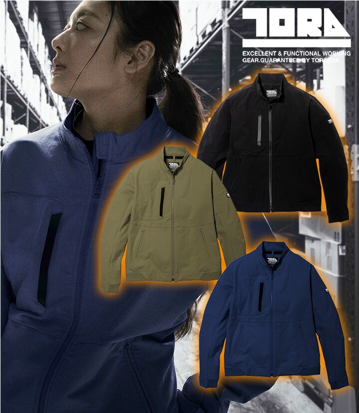 寅壱 ジャケット 3370-124 ムービングジャケット 4D MOTION