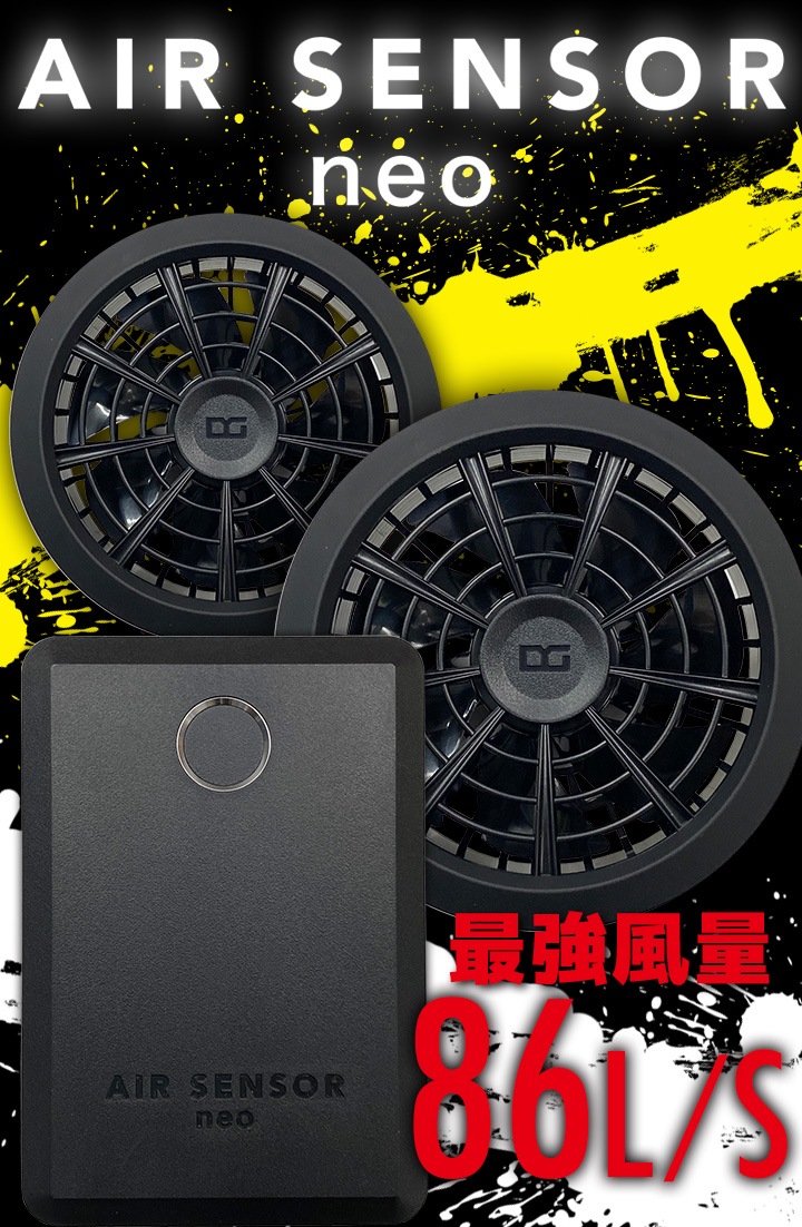 空調服 ファン付きベスト サイドファン セット 15V TULTEX アイトス AZ