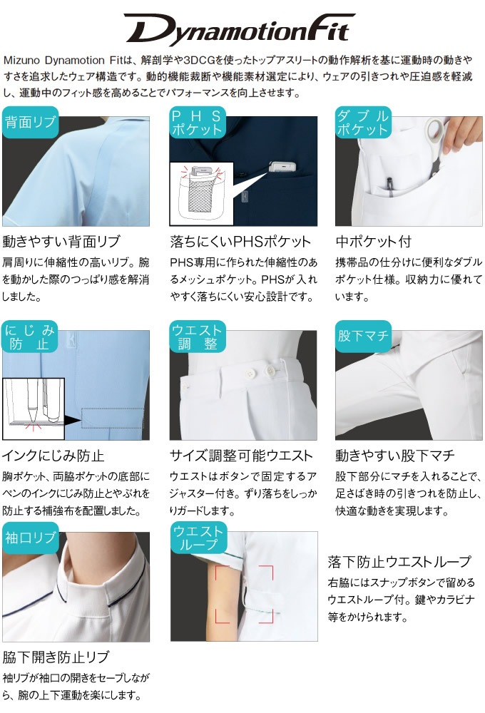 o 新品タグ付き MIZUNO ミズノパンツ mz-0088.jpg