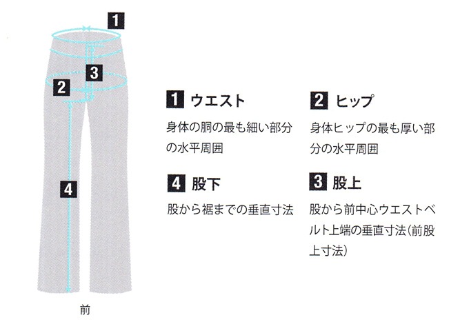 ウエスト大きめ M 股下 S サイズ MIZUNO ミズノパンツ MCS-CO-GPW-01.jpg
