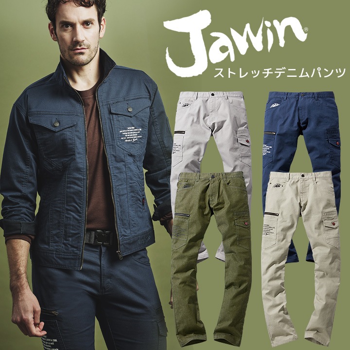 オオ ニシ の送料決済用 Jawin】 53302 ストレッチノータックカーゴパンツ[秋冬]※SUPER