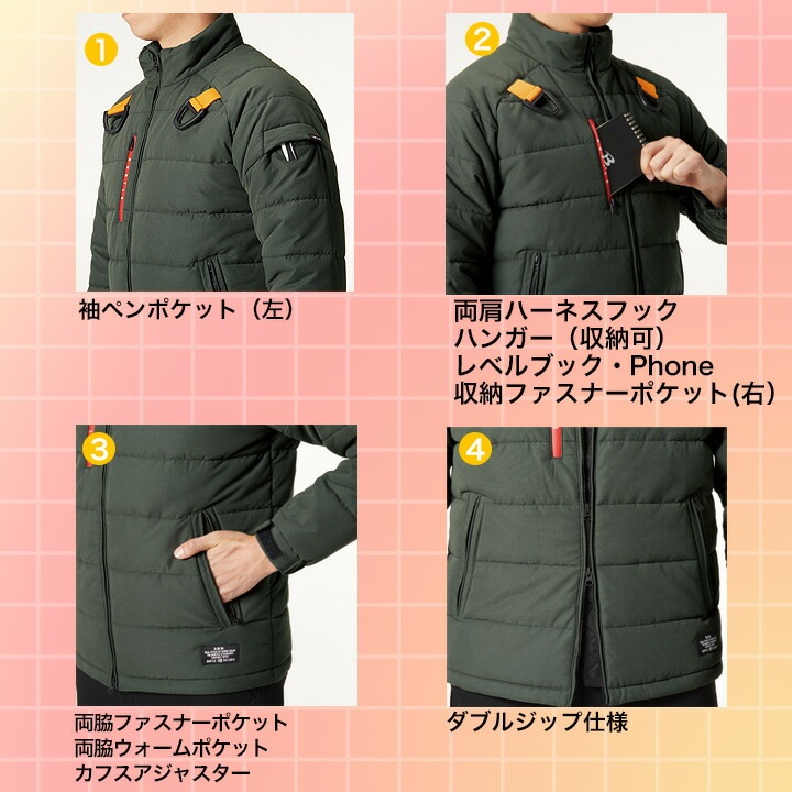 即日発送】バートル 5040 防寒着 サーモクラフト 装着可能 防寒