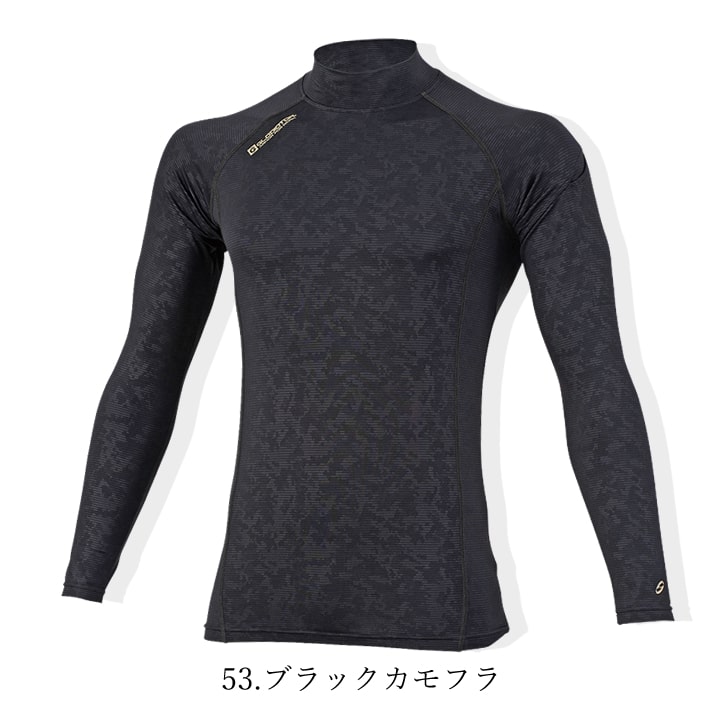 新品　カワサキ純正　防寒アンダーシャツM インナー　ウェア　②枚 新品 カワサキ純正 防寒アンダーシャツM インナー ウェア ②枚