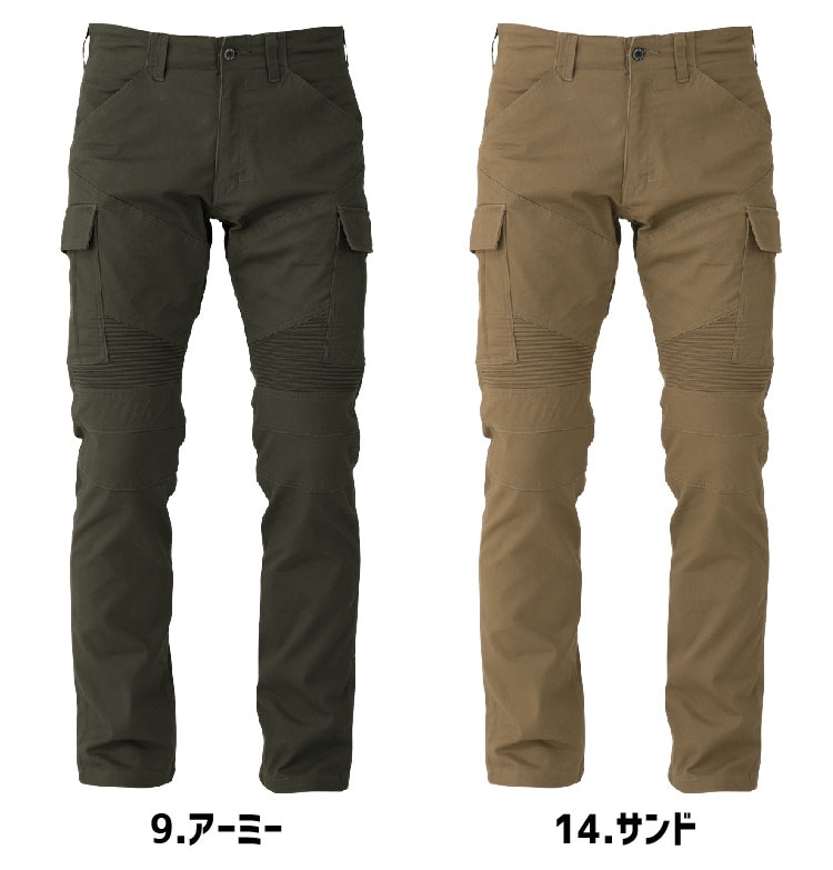 コーコス カーゴパンツ G-8005 CO-COS メンズ ワイルド ハイストレッチ