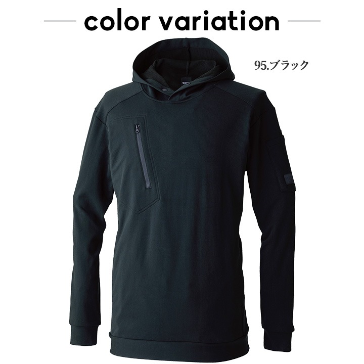 TSデザイン 作業服 ドライフーディー 2025AW新作 5530 ワッフル ストレッチ 速乾 軽量 フード パーカー 秋冬 移動着 自転車 バイク アウトドア 作業服 作業着 TSDESIGN 藤和 Knicker’s ニッカーズ