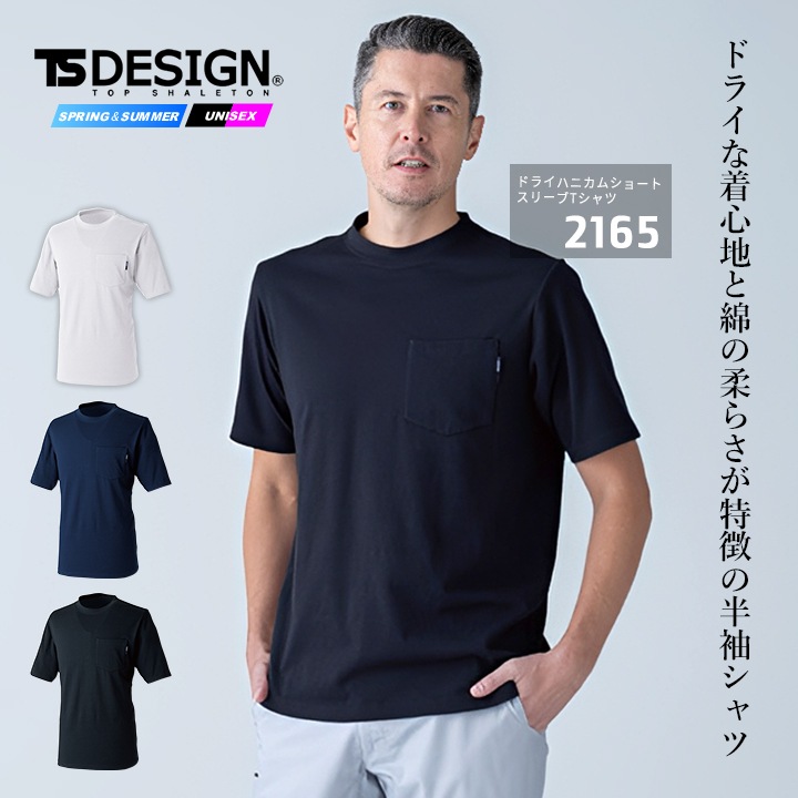 レディース 半袖tシャツ メンズ CAB-A086 tシャツ メンズ レディース