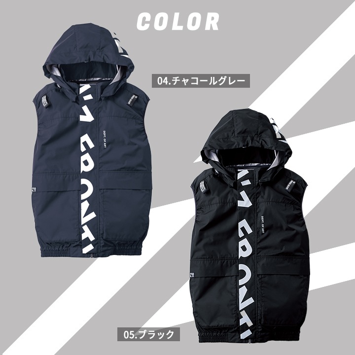 即日発送】アイズフロンティア 空調服 ベスト 服のみ 2026年 春夏 作業
