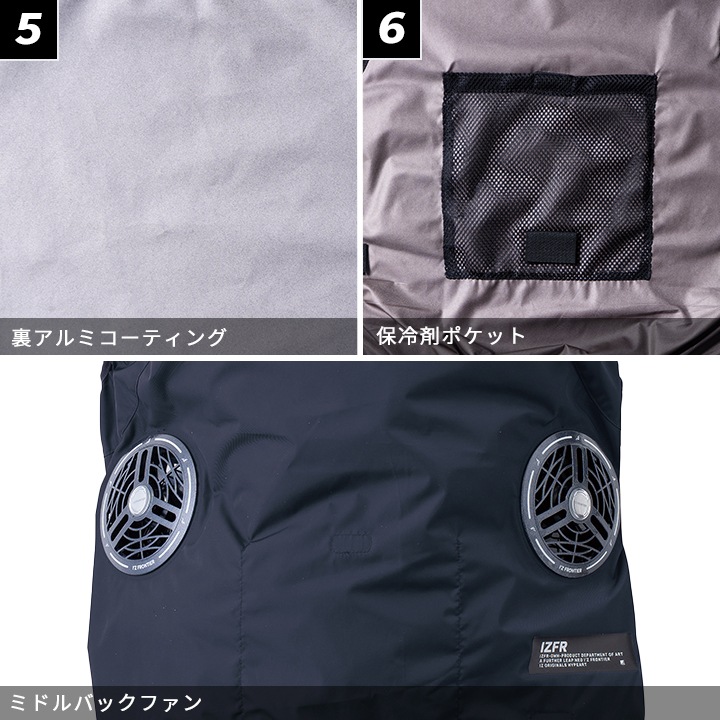 即日発送】アイズフロンティア 空調服 ベスト 服のみ 2026年 春夏 作業