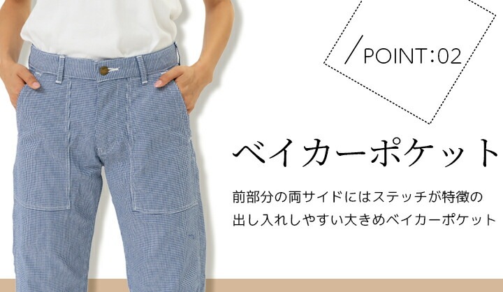 Lee パンツ スリム ストレッチ カーゴパンツ パンツ メンズ レディース 男女兼用 千鳥柄 飲食店 サービス業 ユニフォーム カフェ 制服 作業服 ズボ lcp69002 ボンマックス