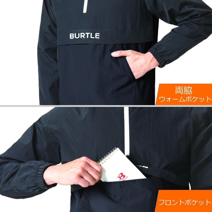 【即日発送】バートル 防寒 アノラックパーカー 4054 2025AW新作 防寒着 撥水 男女兼用 防風 撥水 秋冬 作業服 作業着 防寒服 ジャケット ブルゾン ジャンパー BURTLE
